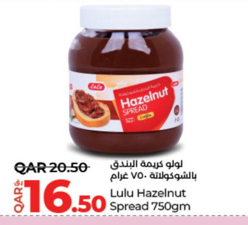 available at LuLu Hypermarket in Qatar - Al Khor