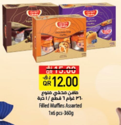 available at LuLu Hypermarket in Qatar - Al Daayen
