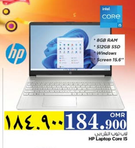 available at Nesto Hyper Market   in Oman - Sohar