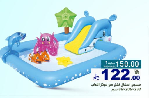 available at أسواق رامز in مملكة العربية السعودية, السعودية, سعودية - تبوك