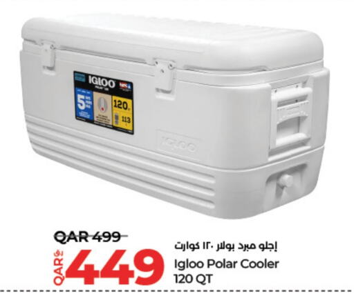 available at LuLu Hypermarket in Qatar - Al Shamal