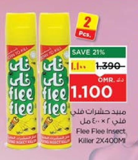 available at نستو هايبر ماركت in عُمان - صلالة