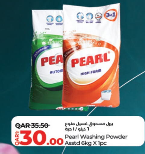 PEARL Detergent available at LuLu Hypermarket in Qatar - Al Shamal