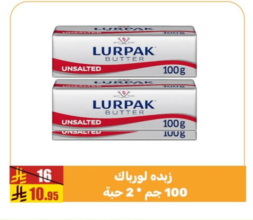 LURPAK available at Sanam Supermarket in KSA, Saudi Arabia, Saudi - Mecca