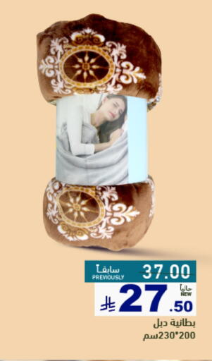 available at أسواق رامز in مملكة العربية السعودية, السعودية, سعودية - تبوك