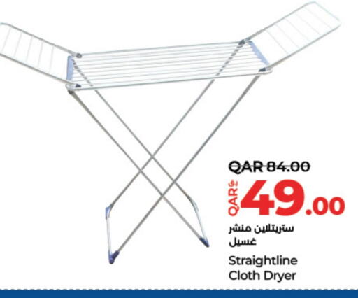 غسل الملابس in لولو هايبرماركت, قطر Offers - قطر منشر للملابس available at لولو هايبرماركت in قطر - الريان