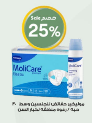 Health Care in Al-Dawaa Pharmacy, Saudi Arabia Offers - Saudi Arabia available at Al-Dawaa Pharmacy in KSA, Saudi Arabia, Saudi - Khamis Mushait