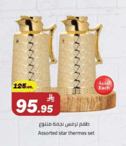 available at Hypermarket Stor in KSA, Saudi Arabia, Saudi - Tabuk