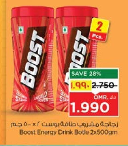Soft Drinks in Nesto Hyper Market , Oman Offers - Oman BOOST available at Nesto Hyper Market in Oman - Sohar