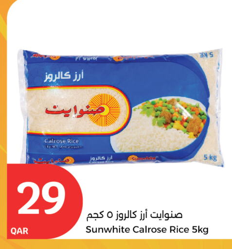 available at City Hypermarket in Qatar - Doha