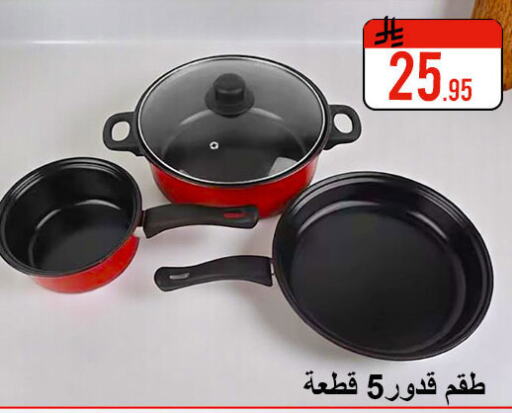 Cookware in Family Corner, Saudi Arabia Offers - Saudi Arabia available at Family Corner in KSA, Saudi Arabia, Saudi - Riyadh