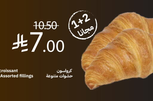 Cakes & Pastry in Qateba Markets, Saudi Arabia Offers - Saudi Arabia available at Qateba Markets in KSA, Saudi Arabia, Saudi - Buraidah