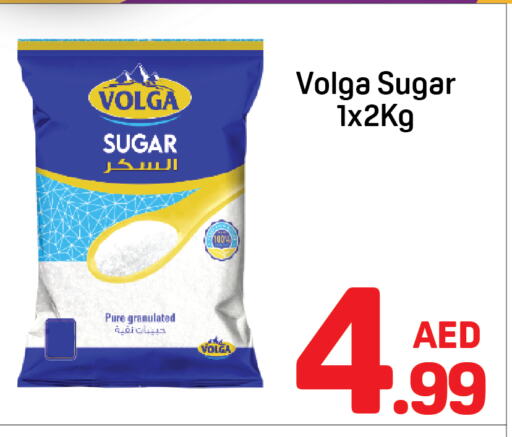 VOLGA available at Day to Day Department Store in UAE - Sharjah / Ajman