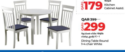 available at LuLu Hypermarket in Qatar - Al Wakra