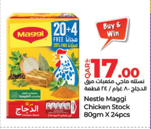 أغذية معلبة ومغلفة in لولو هايبرماركت, قطر Offers - قطر فريشلي available at لولو هايبرماركت in قطر - الدوحة