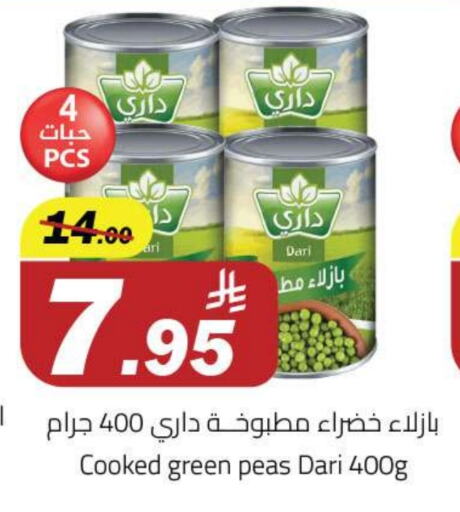 Peas available at Supermarket Stor in KSA, Saudi Arabia, Saudi - Riyadh