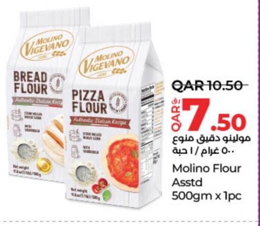 available at لولو هايبرماركت in قطر - الشمال