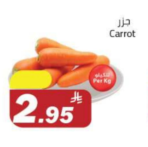 جزر available at مخازن هايبرماركت in مملكة العربية السعودية, السعودية, سعودية - تبوك