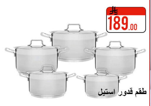 Cookware in Family Corner, Saudi Arabia Offers - Saudi Arabia available at Family Corner in KSA, Saudi Arabia, Saudi - Riyadh