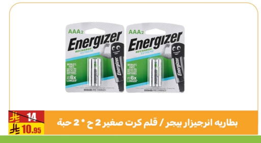 available at سنام سوبرماركت in مملكة العربية السعودية, السعودية, سعودية - مكة المكرمة