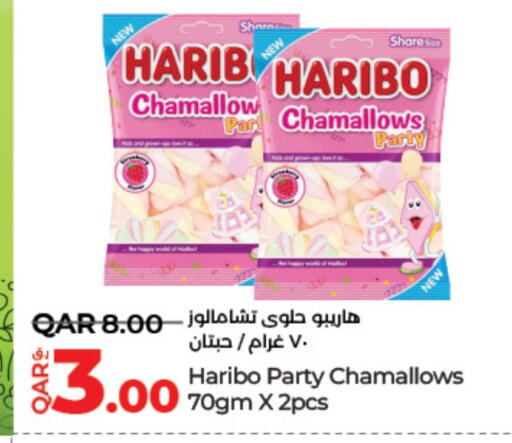 الشوكولاتة و الحلاوة in لولو هايبرماركت, قطر Offers - قطر HARIBO available at لولو هايبرماركت in قطر - أم صلال