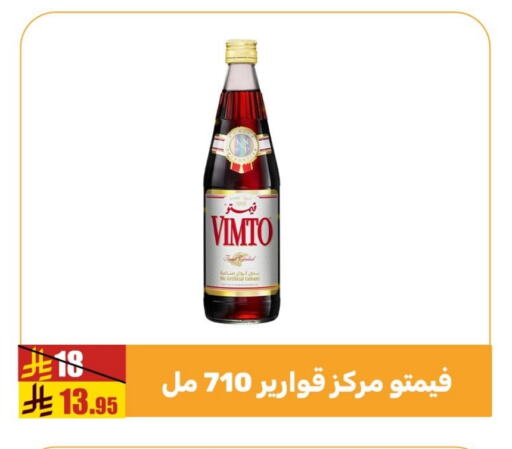 VIMTO available at Sanam Supermarket in KSA, Saudi Arabia, Saudi - Mecca