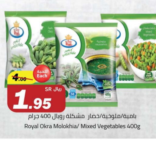 Okra available at Supermarket Stor in KSA, Saudi Arabia, Saudi - Riyadh