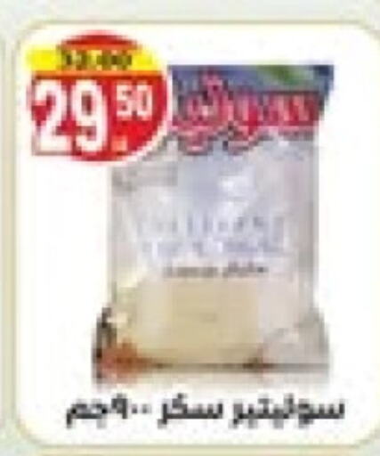 available at Hyper New Fekra  in Egypt - Cairo
