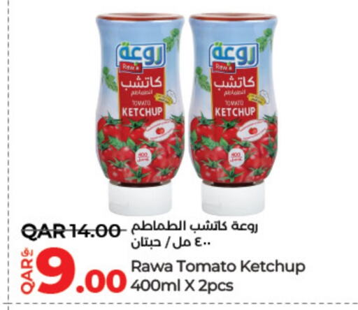 كاتشب الطماطم available at لولو هايبرماركت in قطر - الشمال