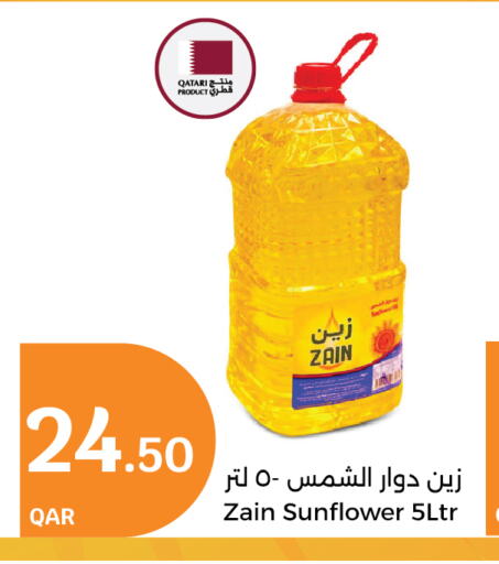 available at City Hypermarket in Qatar - Al Shamal