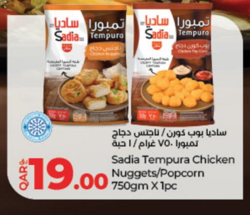 زيت الزنجبيل ناجتس الدجاج available at لولو هايبرماركت in قطر - أم صلال
