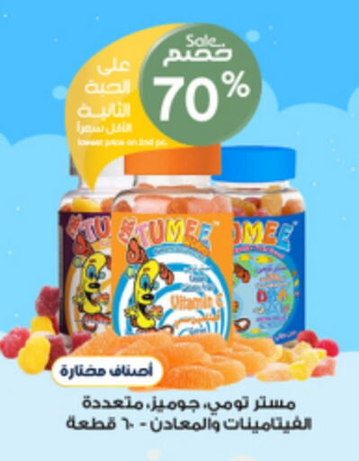 Health Care in Al-Dawaa Pharmacy, Saudi Arabia Offers - Saudi Arabia available at Al-Dawaa Pharmacy in KSA, Saudi Arabia, Saudi - Khamis Mushait