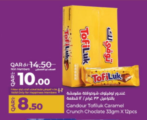 الشوكولاتة و الحلاوة in لولو هايبرماركت, قطر Offers - قطر available at لولو هايبرماركت in قطر - أم صلال