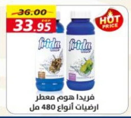 available at أسواق أولاد حسان in Egypt - القاهرة