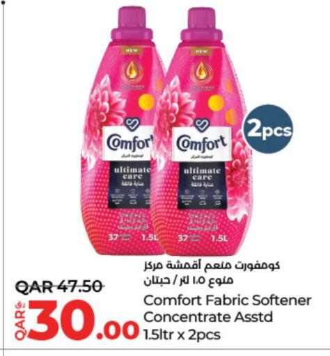 غسل الملابس in لولو هايبرماركت, قطر Offers - قطر كومفورت منعم available at لولو هايبرماركت in قطر - الريان