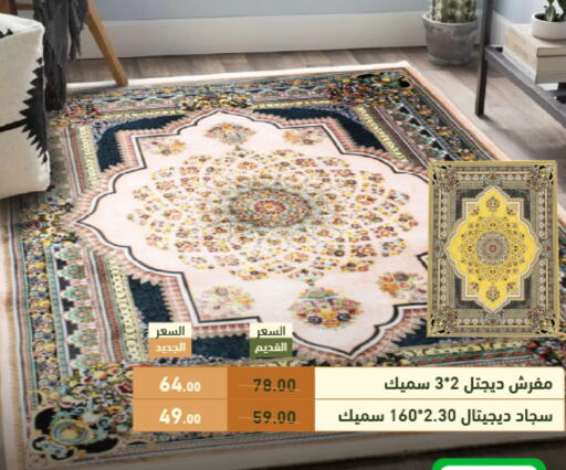 available at أسواق رامز in مملكة العربية السعودية, السعودية, سعودية - تبوك