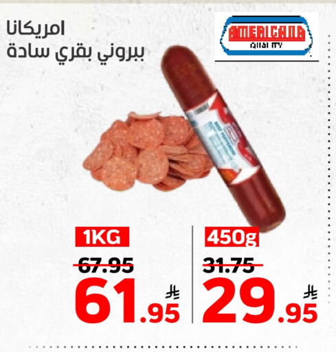 Deli & Specialty Meats in Green Apple Market, Saudi Arabia Offers - Saudi Arabia AMERICANA available at Green Apple Market in KSA, Saudi Arabia, Saudi - Al Hasa