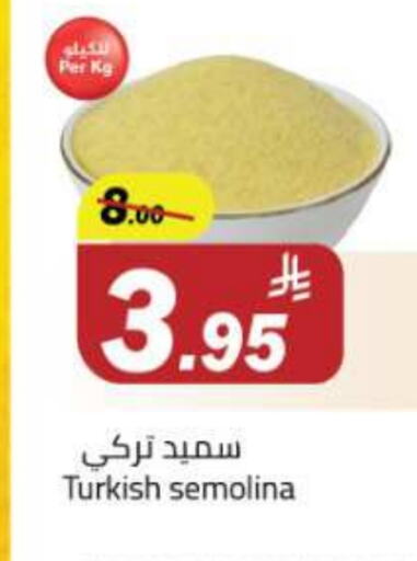 السميد available at مخازن هايبرماركت in مملكة العربية السعودية, السعودية, سعودية - تبوك