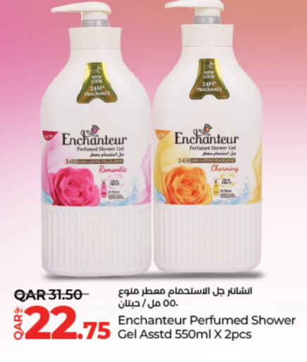 Enchanteur Shower Gel available at LuLu Hypermarket in Qatar - Umm Salal