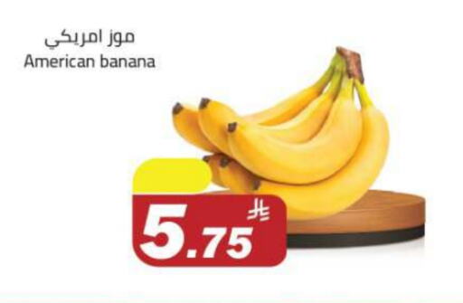 Banana from United States available at Hypermarket Stor in KSA, Saudi Arabia, Saudi - Tabuk