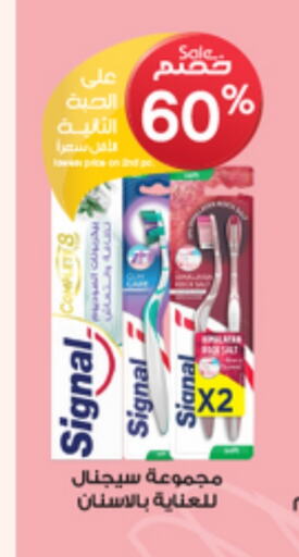العناية بالأسنان in صيدليات الدواء, المملكة العربية السعودية Offers - المملكة العربية السعودية سيجنال فرشاة أسنان available at صيدليات الدواء in مملكة العربية السعودية, السعودية, سعودية - الدوادمي