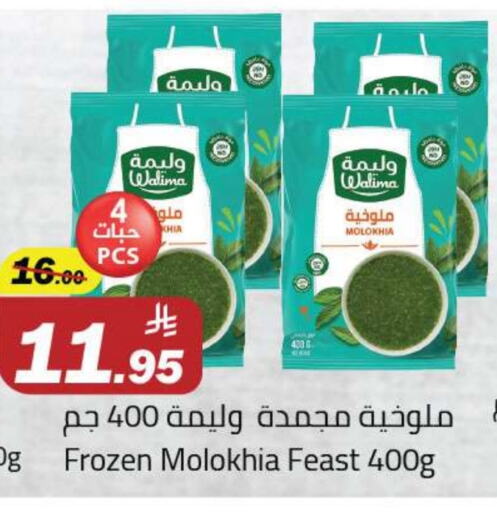 available at Supermarket Stor in KSA, Saudi Arabia, Saudi - Riyadh