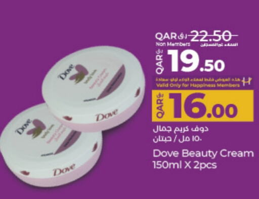 DOVE Face Cream available at LuLu Hypermarket in Qatar - Doha
