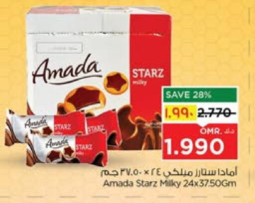 الشوكولاتة و الحلاوة in نستو هايبر ماركت, عُمان Offers - عُمان available at نستو هايبر ماركت in عُمان - مسقط