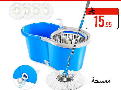 تنظيف in ركن العائلة, المملكة العربية السعودية Offers - المملكة العربية السعودية مساعد التنظيف available at ركن العائلة in مملكة العربية السعودية, السعودية, سعودية - الرياض