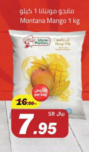 Mango available at Supermarket Stor in KSA, Saudi Arabia, Saudi - Riyadh
