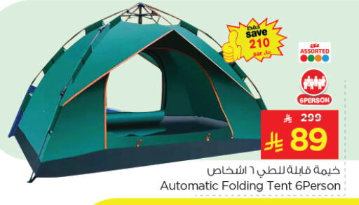 Outdoors & Garden in Nesto, Saudi Arabia Offers - Saudi Arabia available at Nesto in KSA, Saudi Arabia, Saudi - Al Hasa