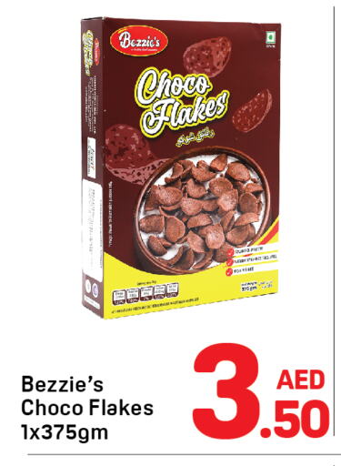 حبوب الإفطار available at دي تو دي in الإمارات العربية المتحدة , الامارات - الشارقة / عجمان