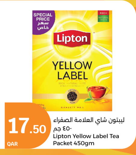 Lipton available at City Hypermarket in Qatar - Al Khor