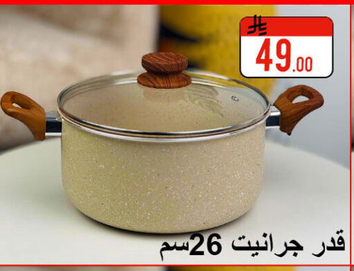 Cookware in Family Corner, Saudi Arabia Offers - Saudi Arabia available at Family Corner in KSA, Saudi Arabia, Saudi - Riyadh